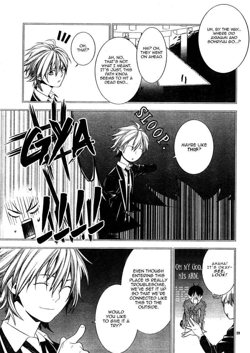 Page 29 Chapter 3 Neon Genesis Evangelion: Campus Apocalypse
