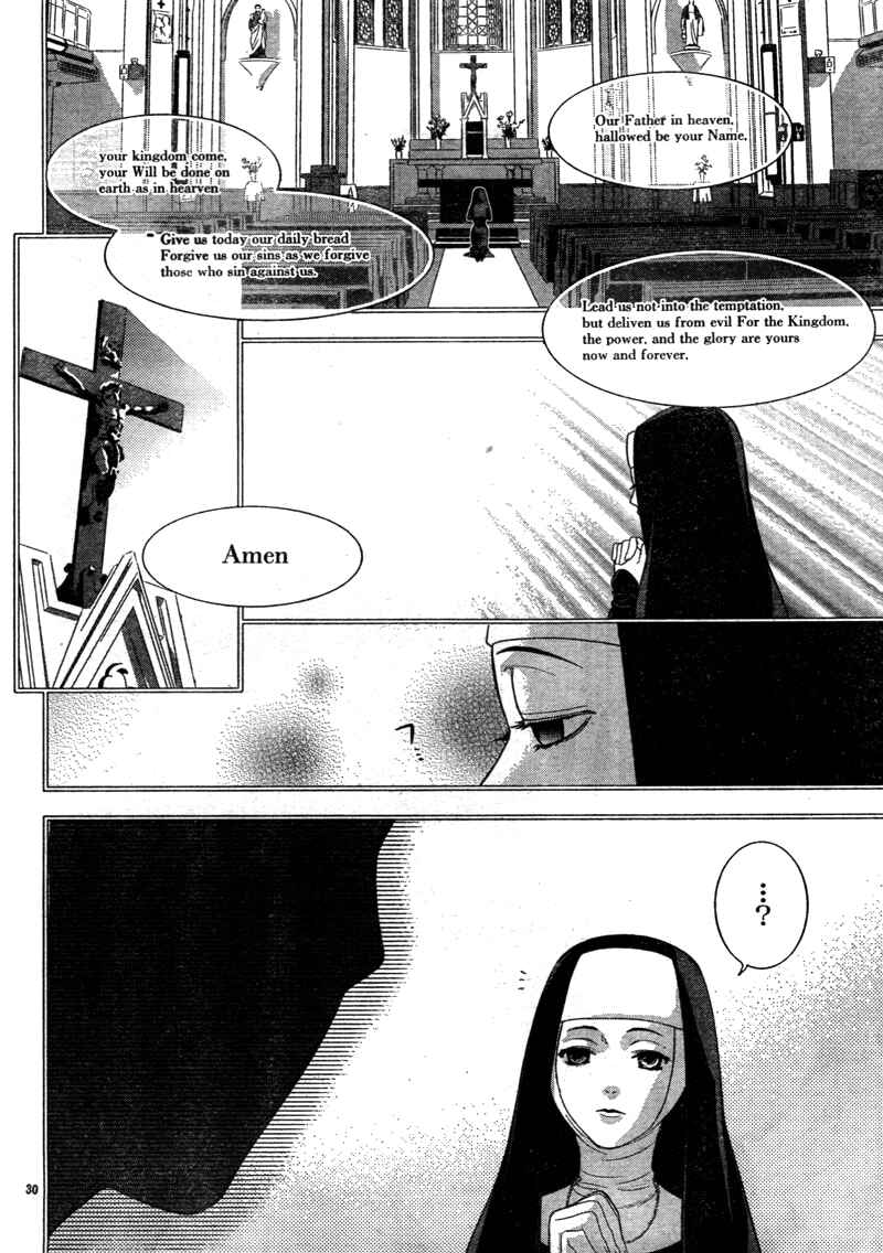 Page 30 Chapter 3 Neon Genesis Evangelion: Campus Apocalypse