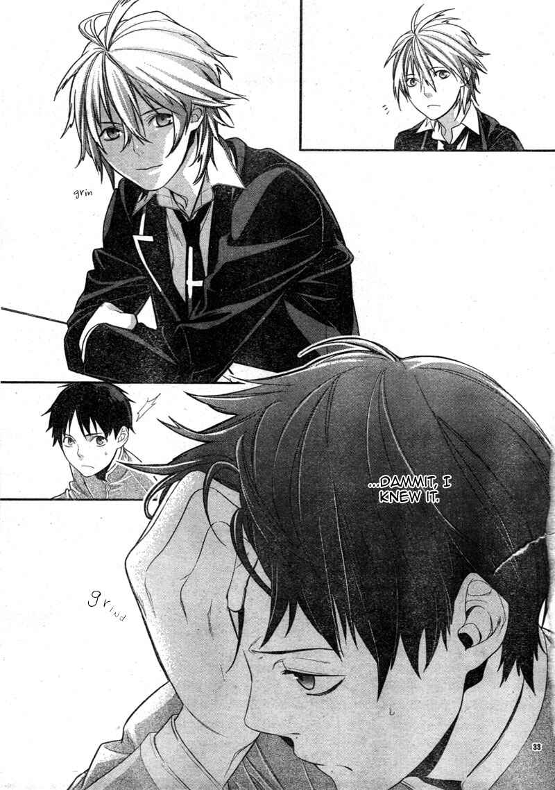 Page 33 Chapter 3 Neon Genesis Evangelion: Campus Apocalypse
