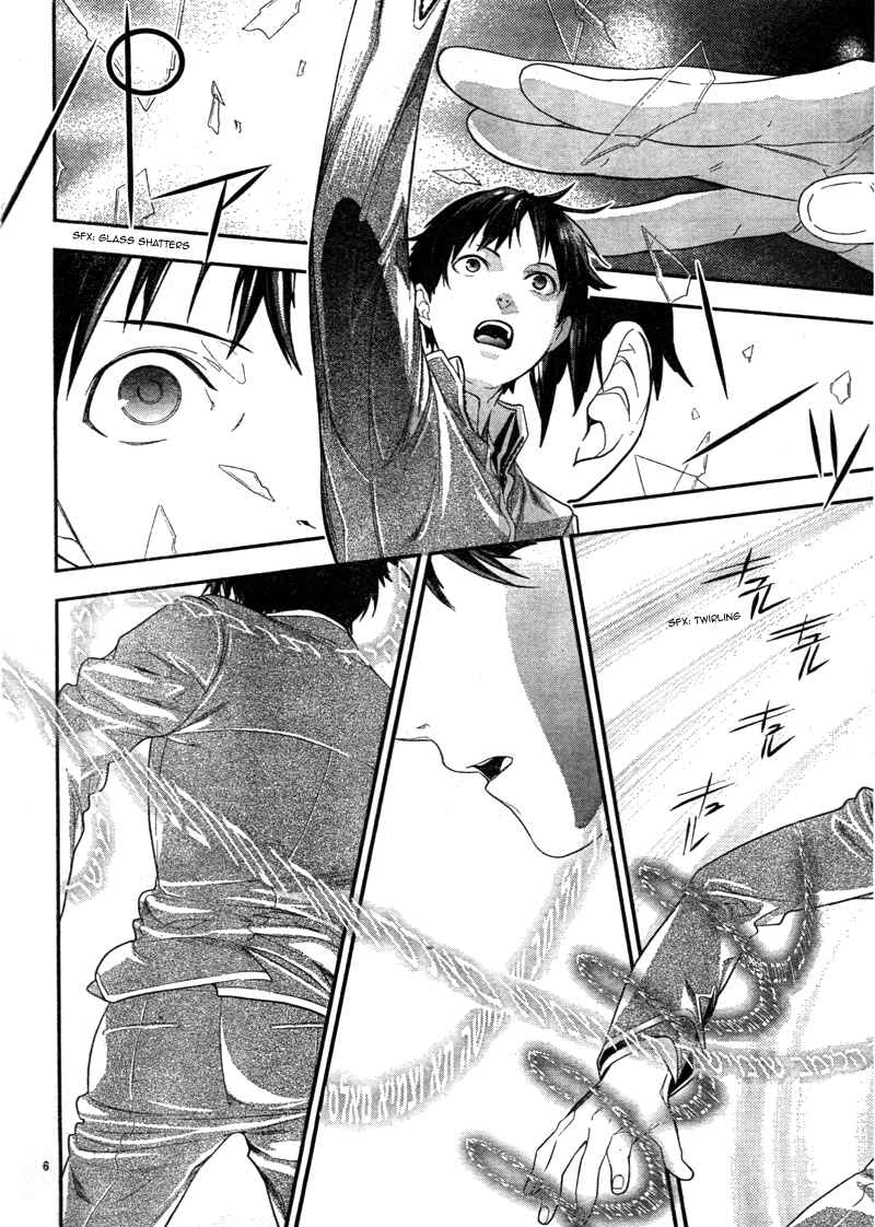 Page 8 Chapter 3 Neon Genesis Evangelion: Campus Apocalypse