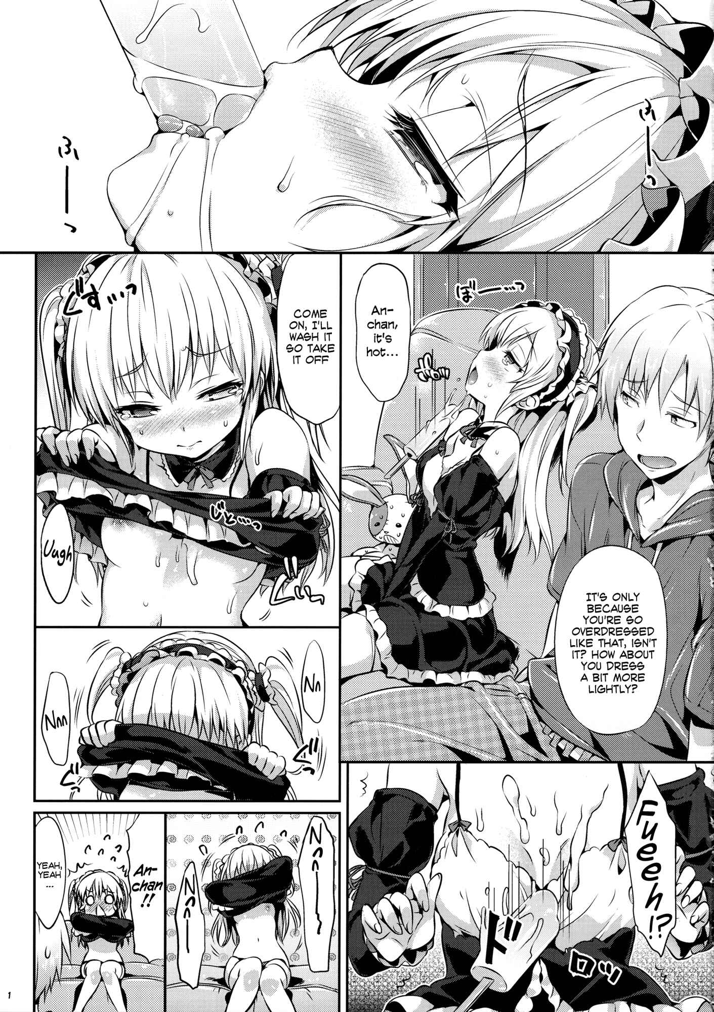 Page 2 Chapter 1 Boku wa Tomodachi ga Sukunai - Boku wa Lolicon da! (Doujinshi)