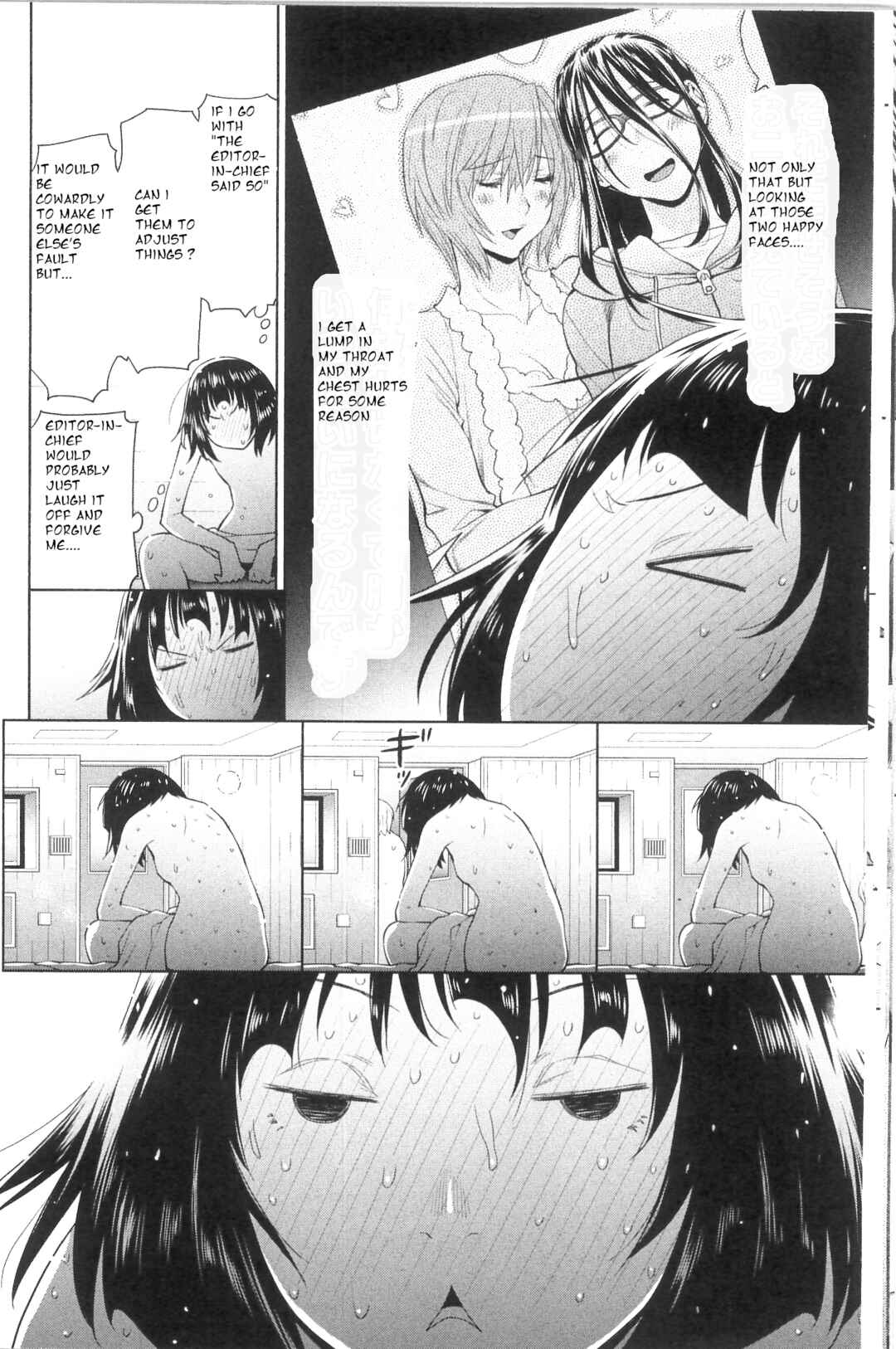 Page 4 Chapter 38.2 Spotted Flower