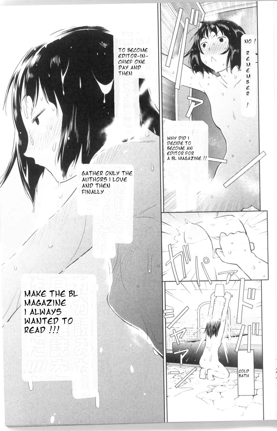 Page 5 Chapter 38.2 Spotted Flower