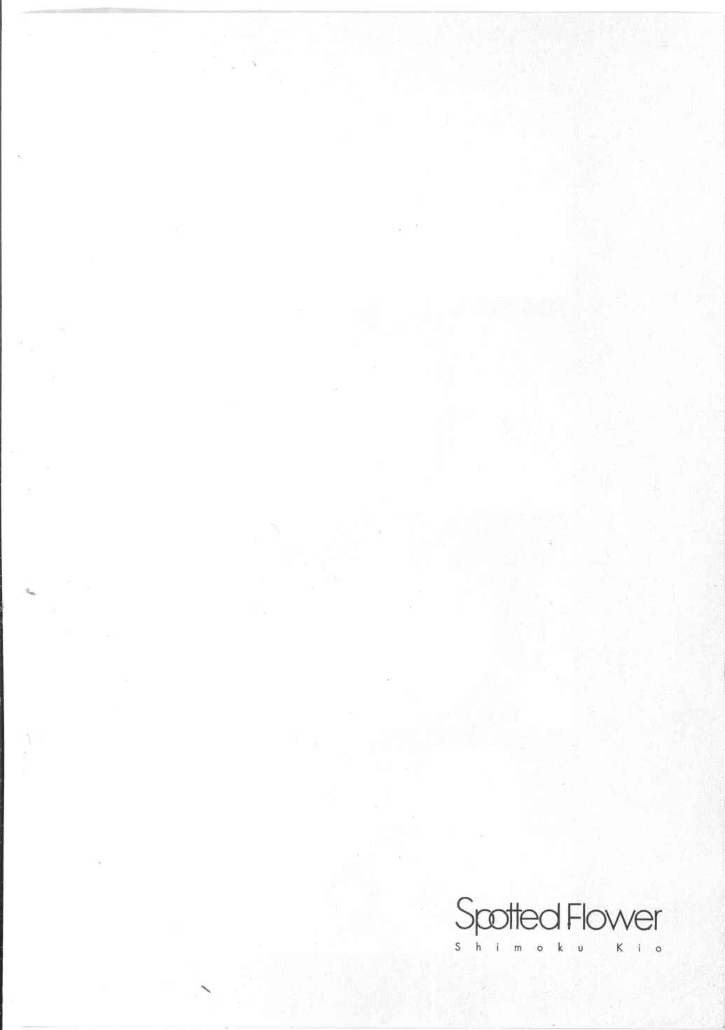 Page 10 Chapter 26 Spotted Flower