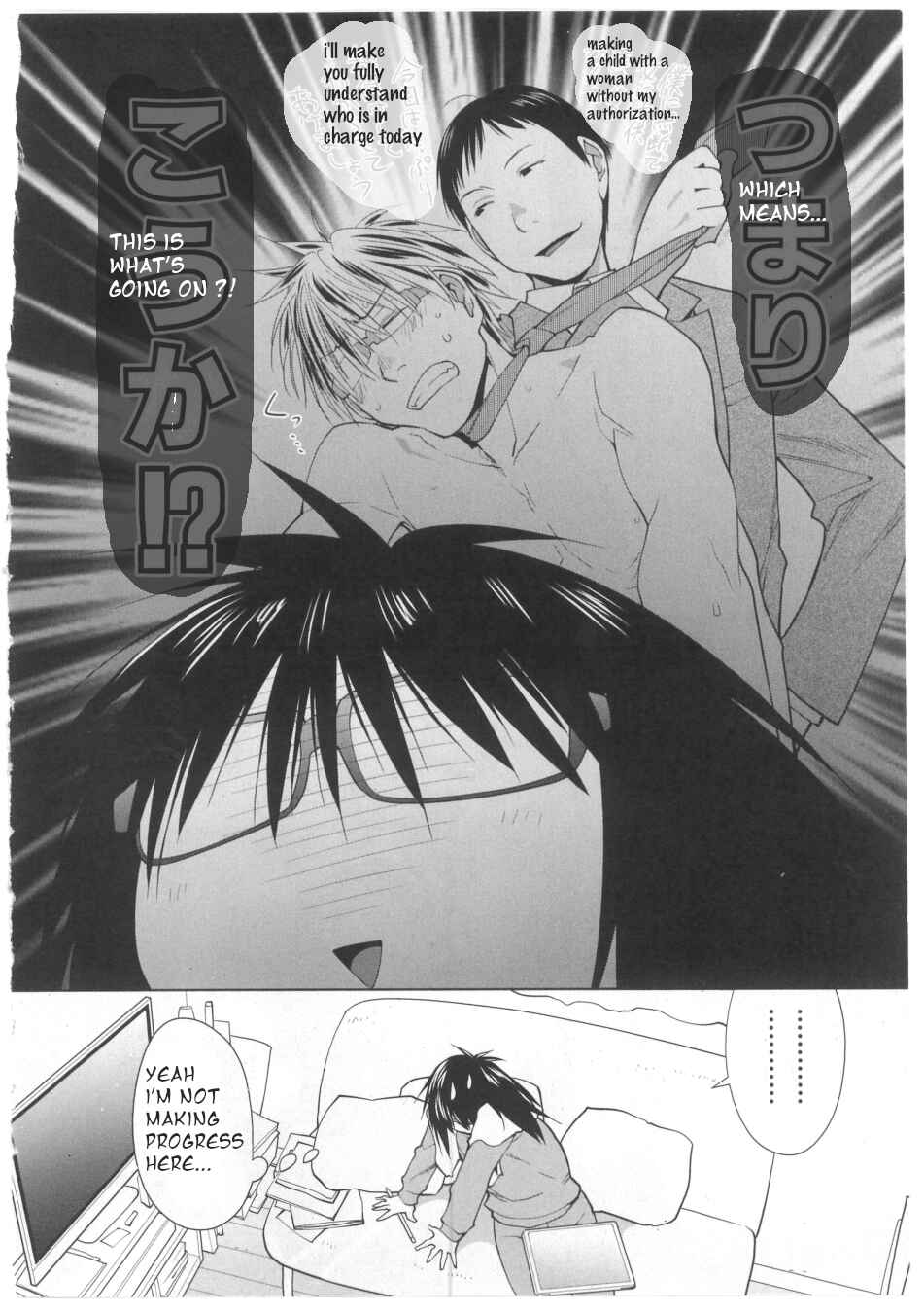 Page 2 Chapter 30 Spotted Flower