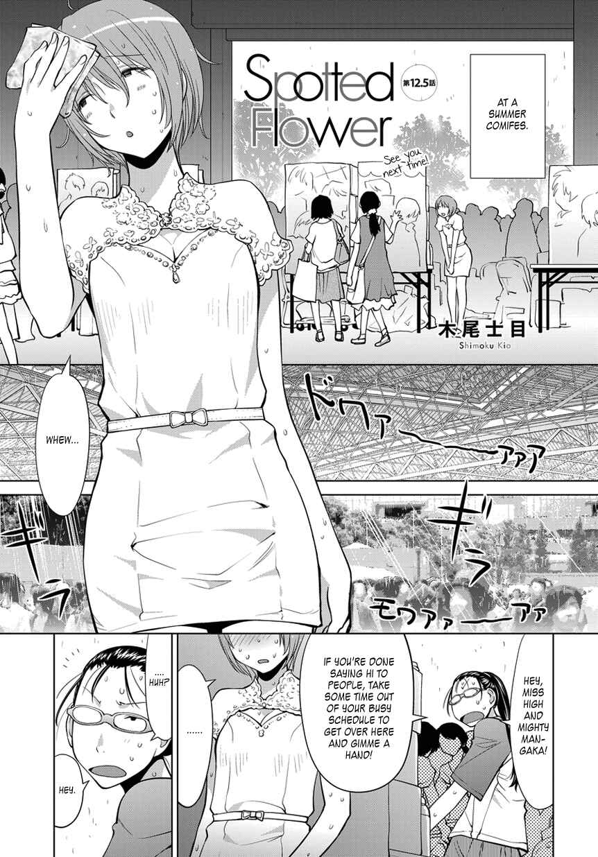 Page 1 Chapter 12.5 Spotted Flower