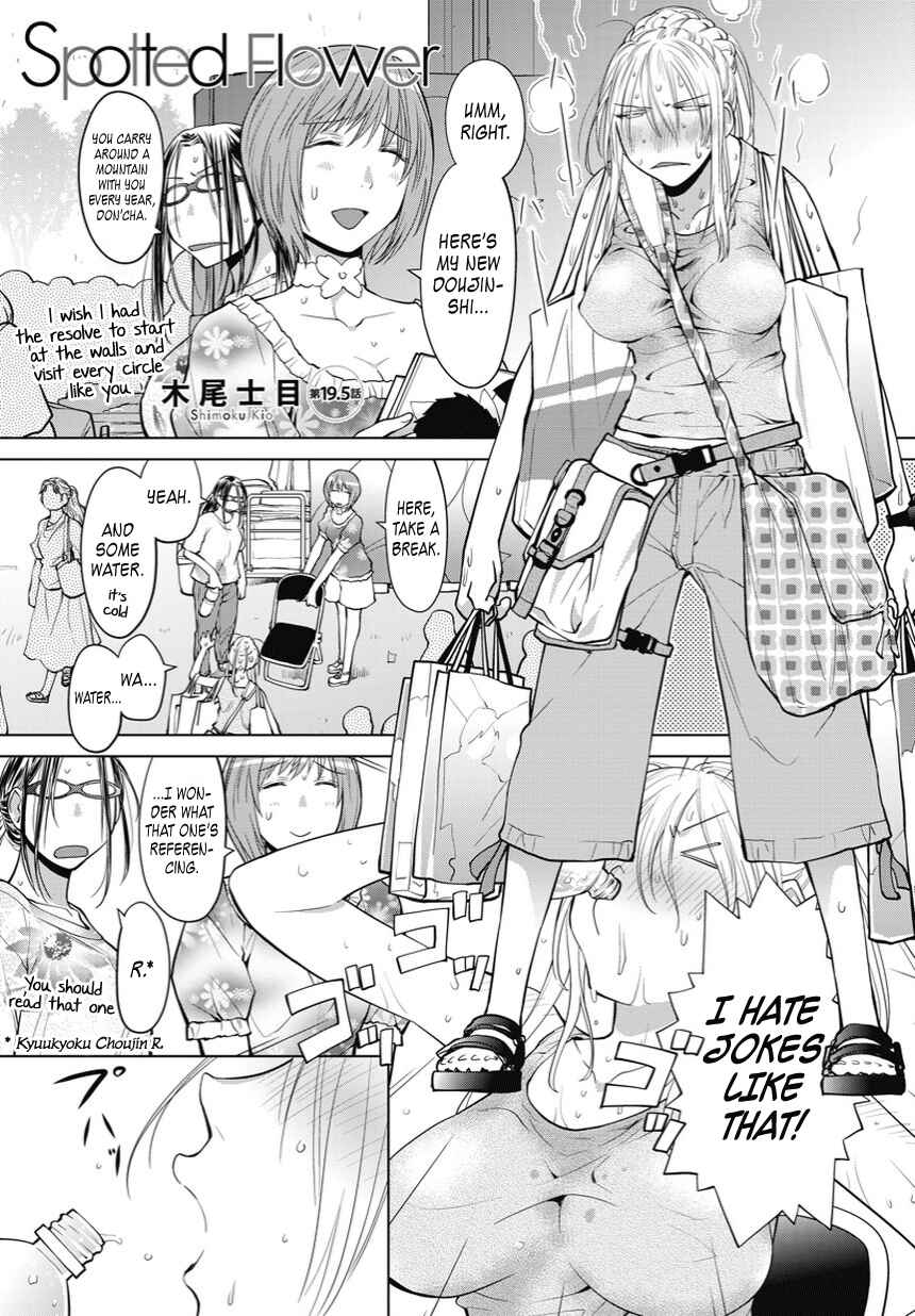 Page 1 Chapter 19.5 Spotted Flower