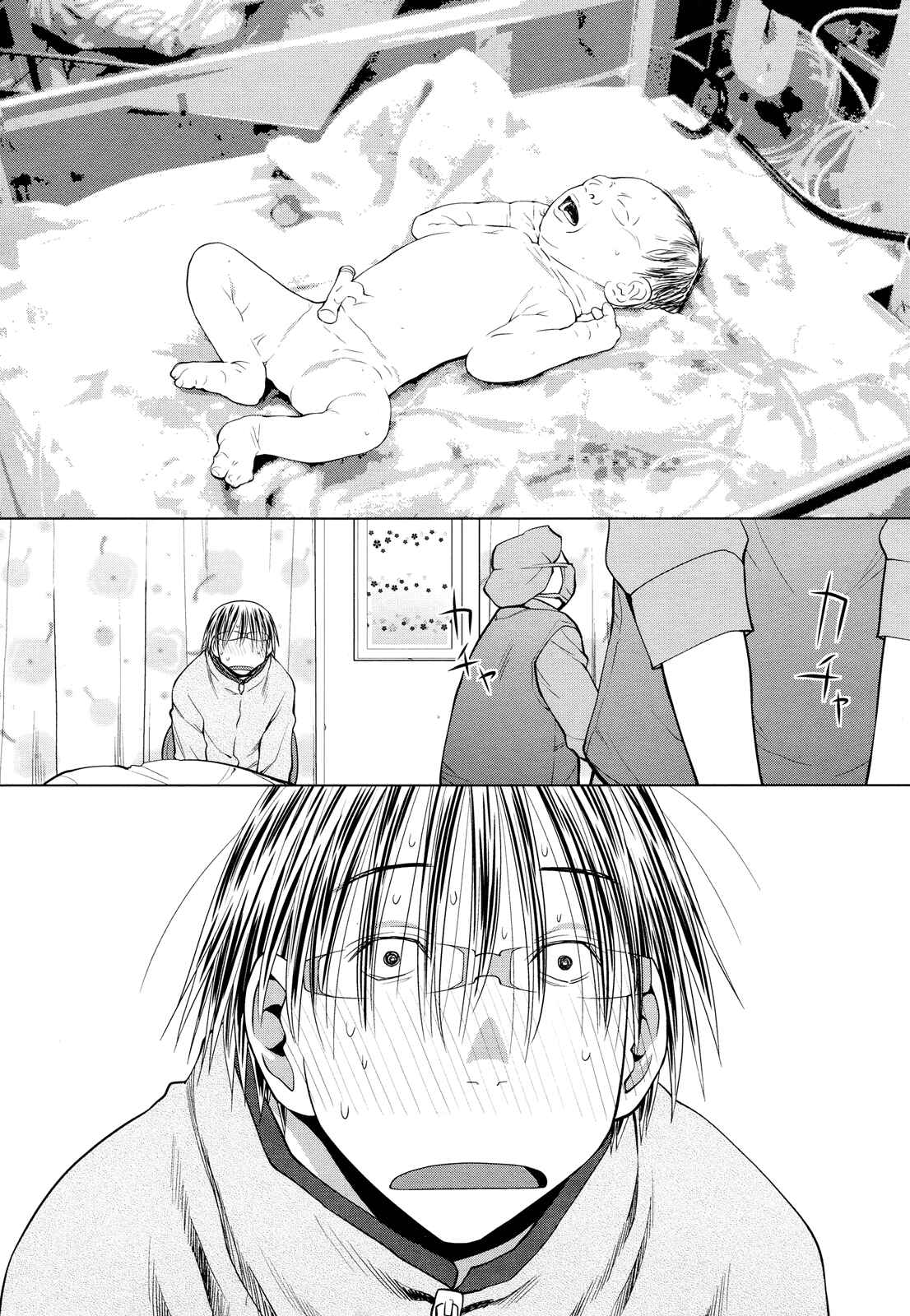 Page 9 Chapter 19 Spotted Flower
