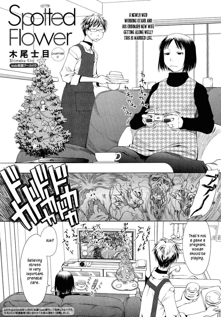 Page 5 Chapter 0 Spotted Flower