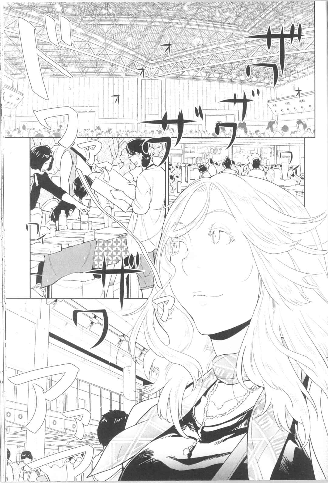Page 5 Chapter 40.2 Spotted Flower