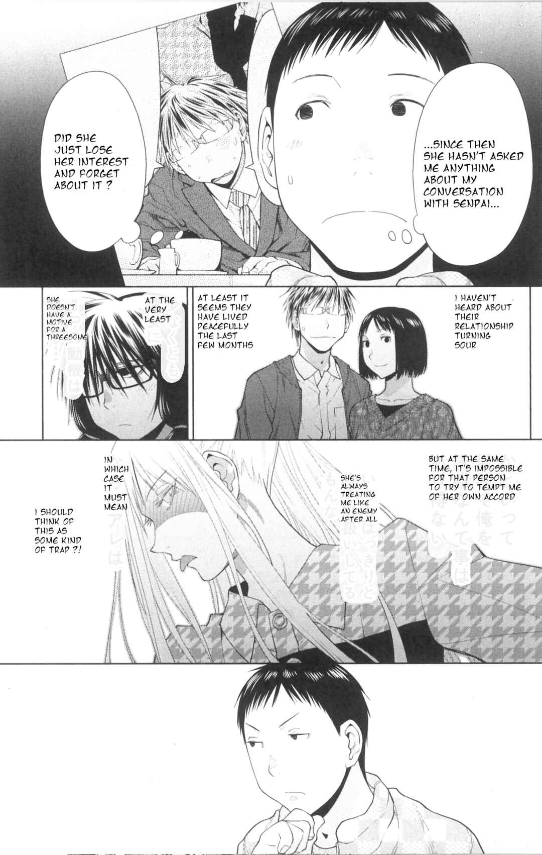 Page 3 Chapter 35.5 Spotted Flower