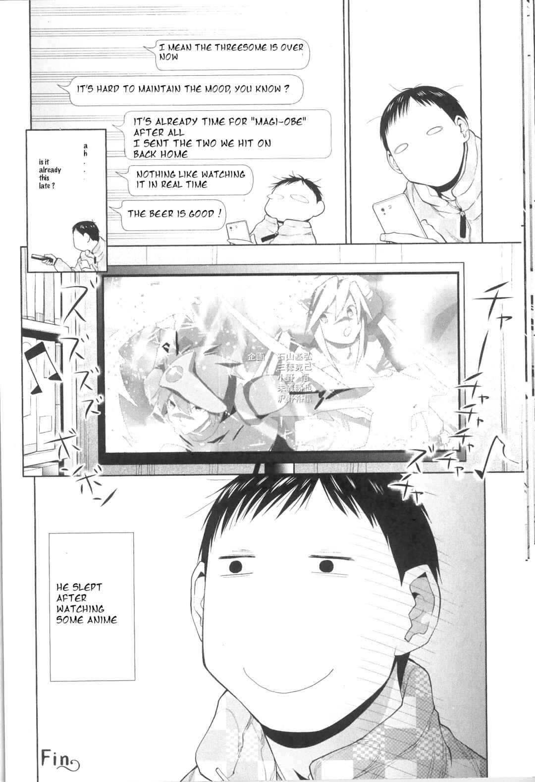 Page 6 Chapter 35.5 Spotted Flower