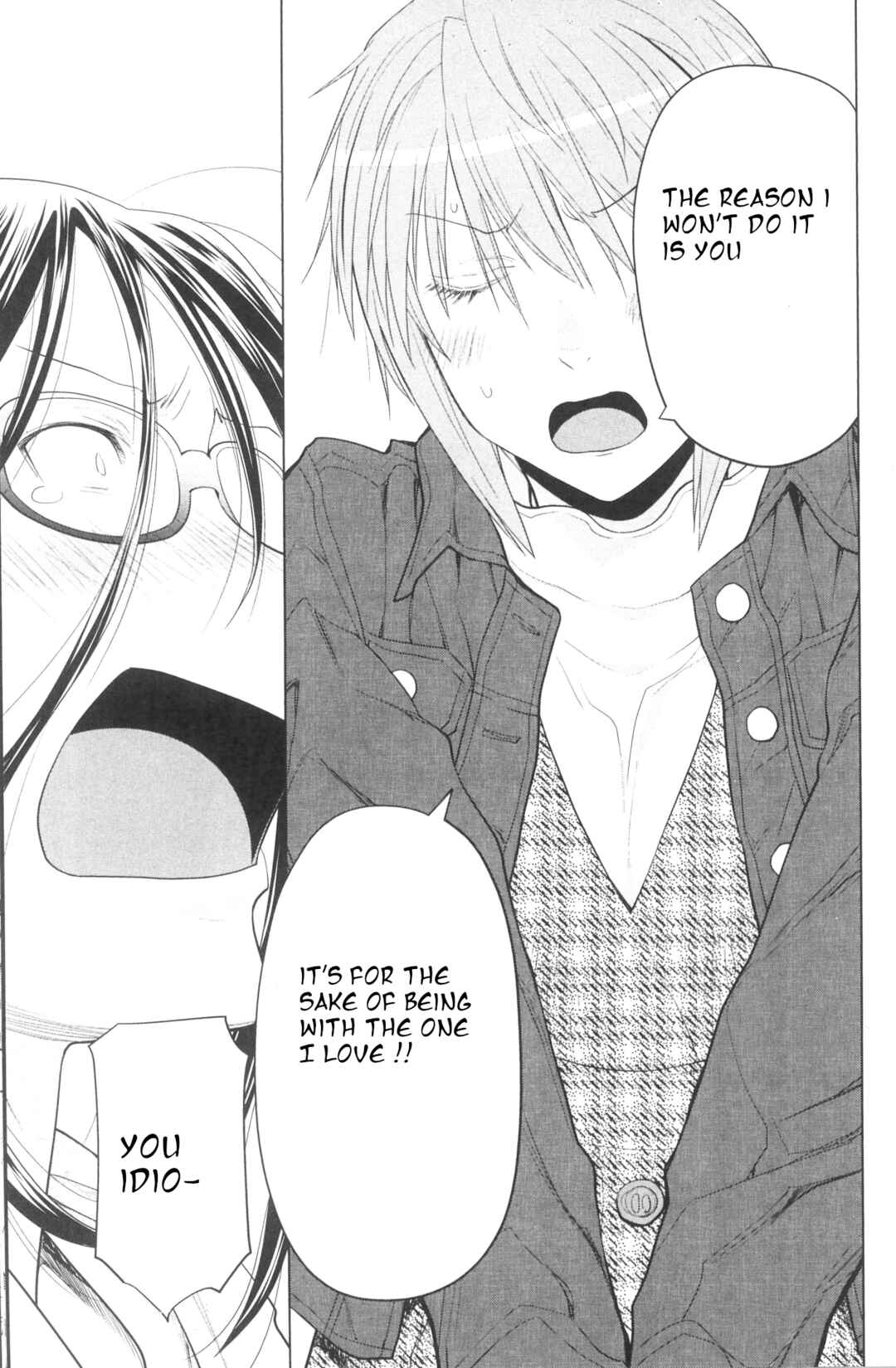 Page 17 Chapter 36 Spotted Flower