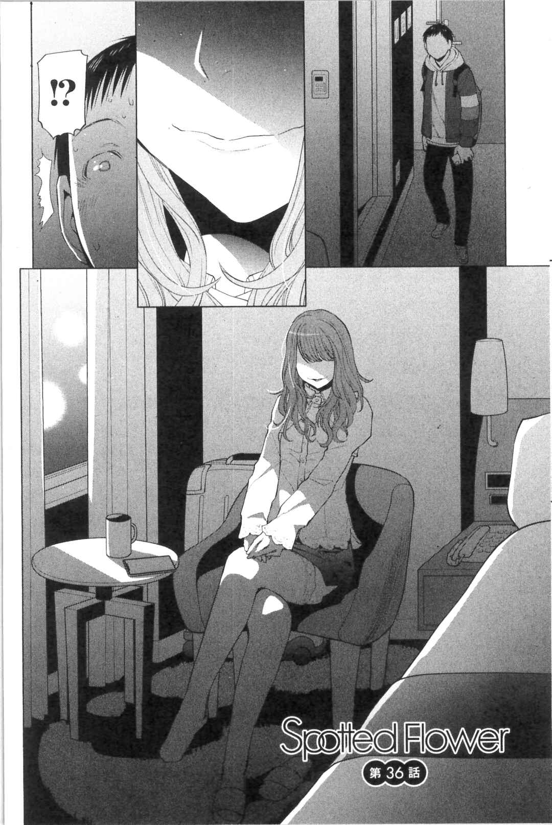 Page 2 Chapter 36 Spotted Flower