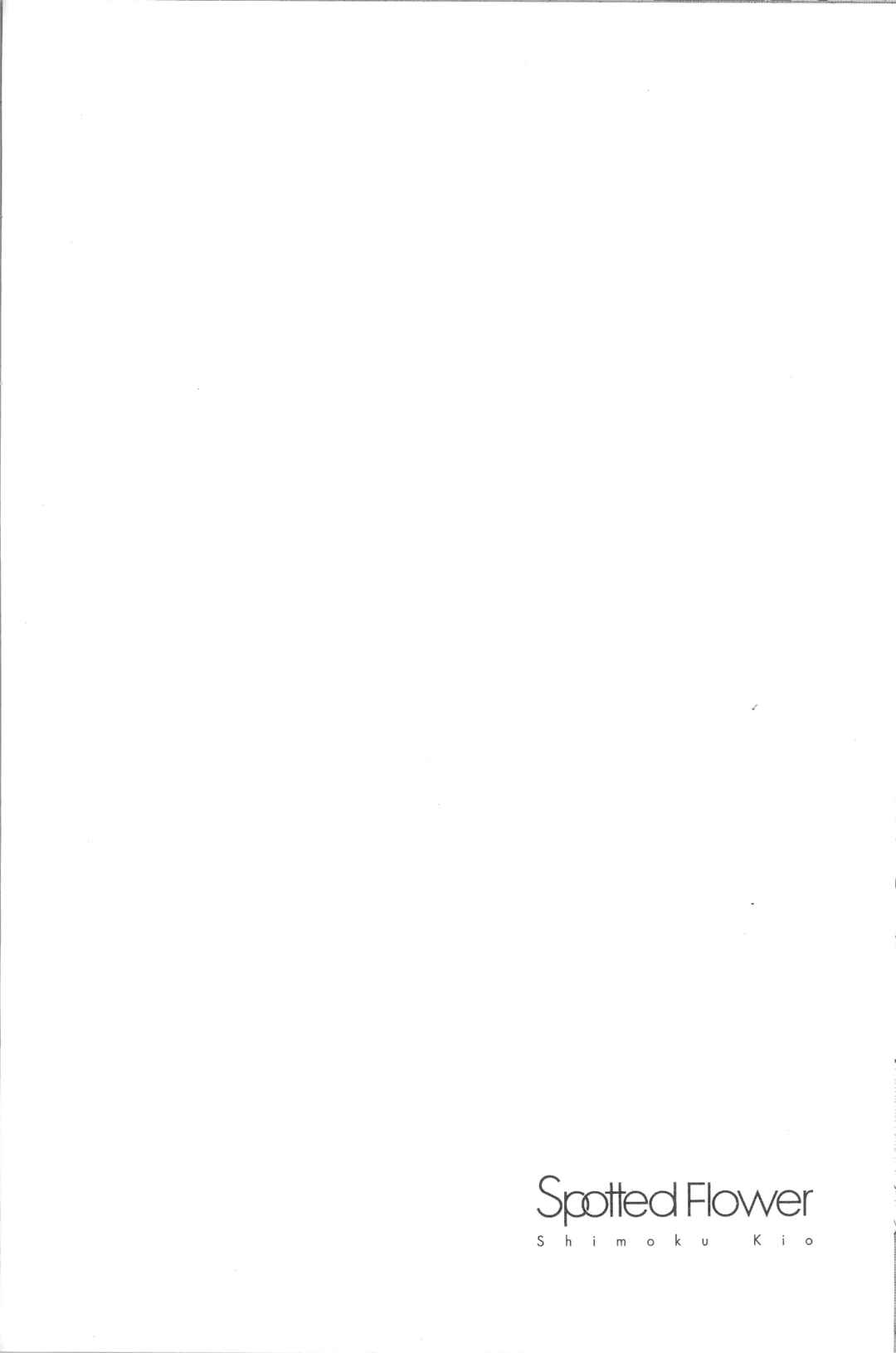 Page 20 Chapter 36 Spotted Flower