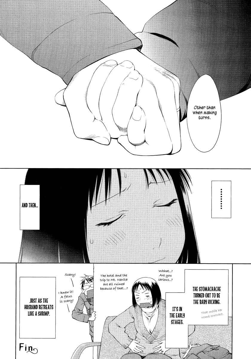 Page 6 Chapter 2 Spotted Flower