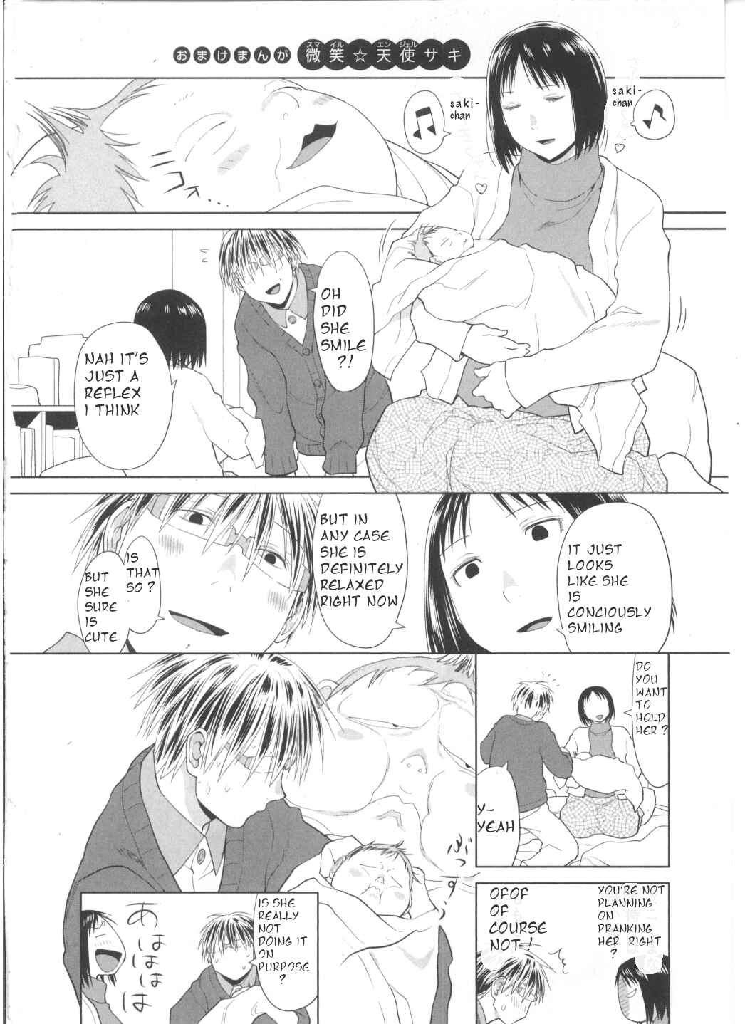 Page 1 Chapter 31.3 Spotted Flower