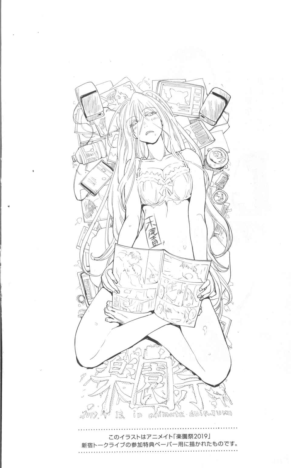 Page 3 Chapter 31.3 Spotted Flower