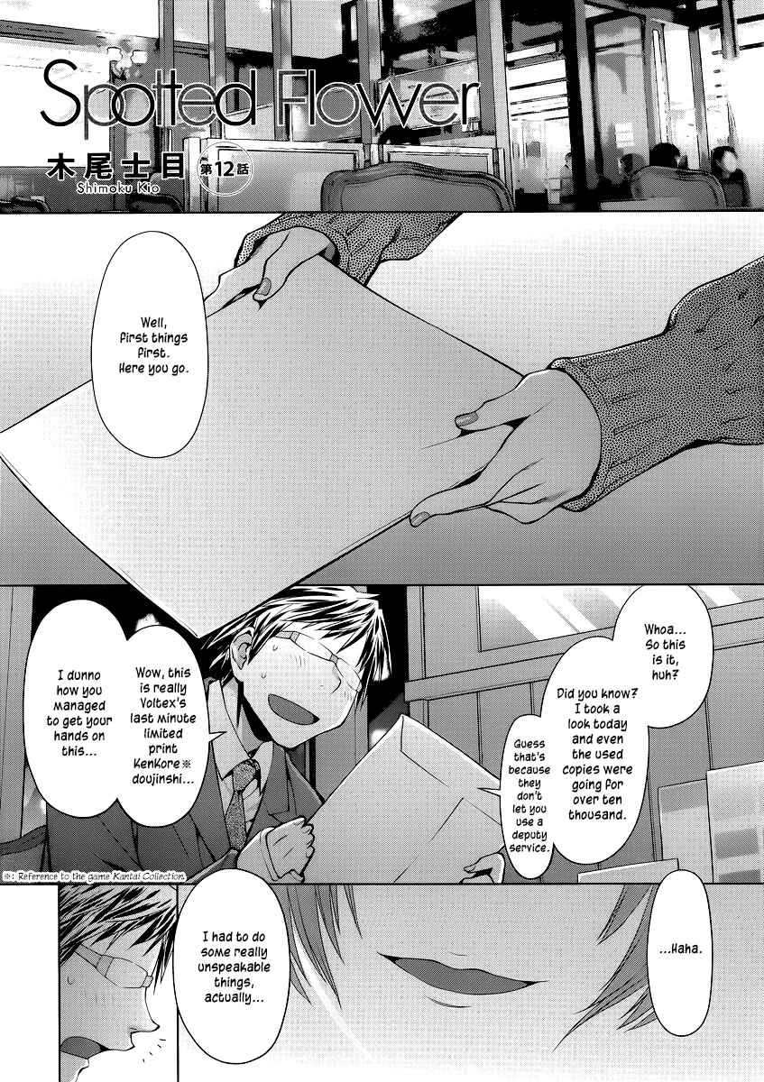 Page 1 Chapter 12 Spotted Flower