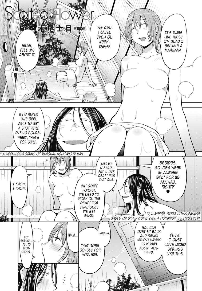 Page 1 Chapter 18.5 Spotted Flower
