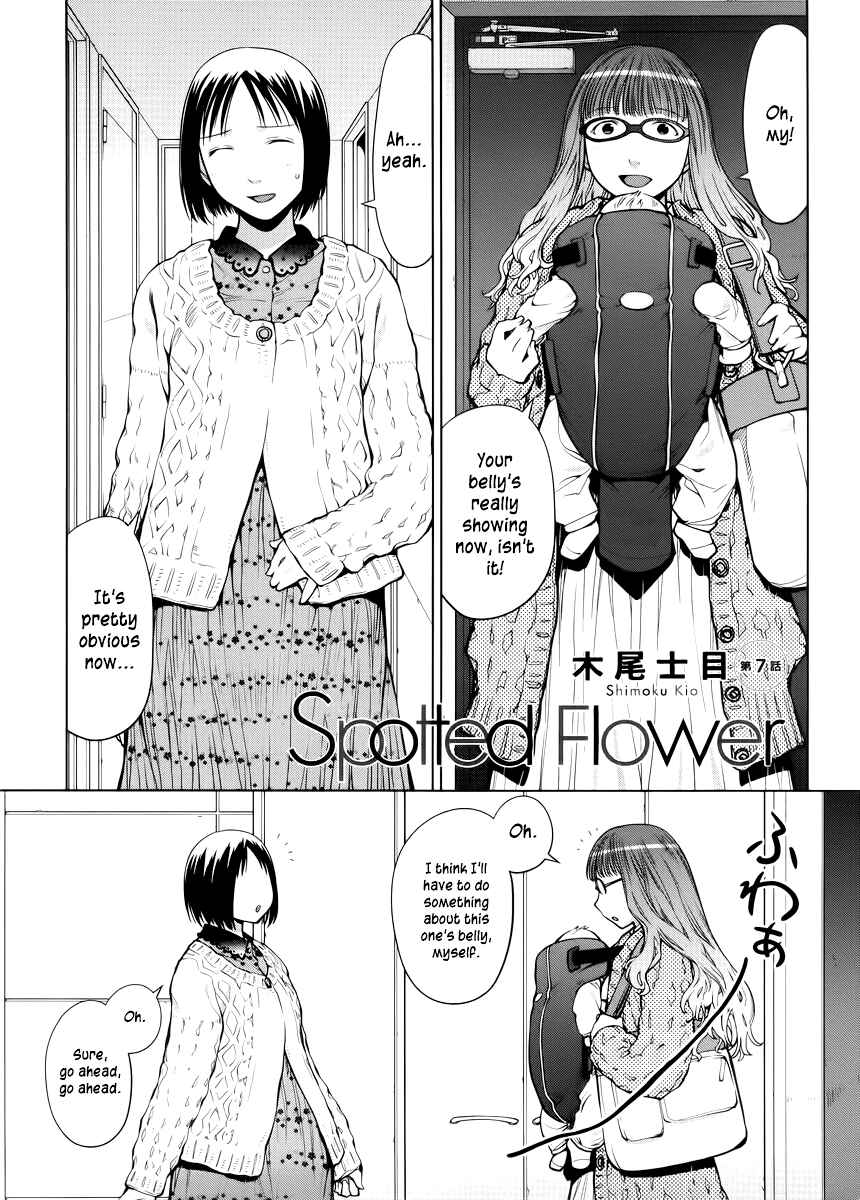 Page 1 Chapter 7 Spotted Flower