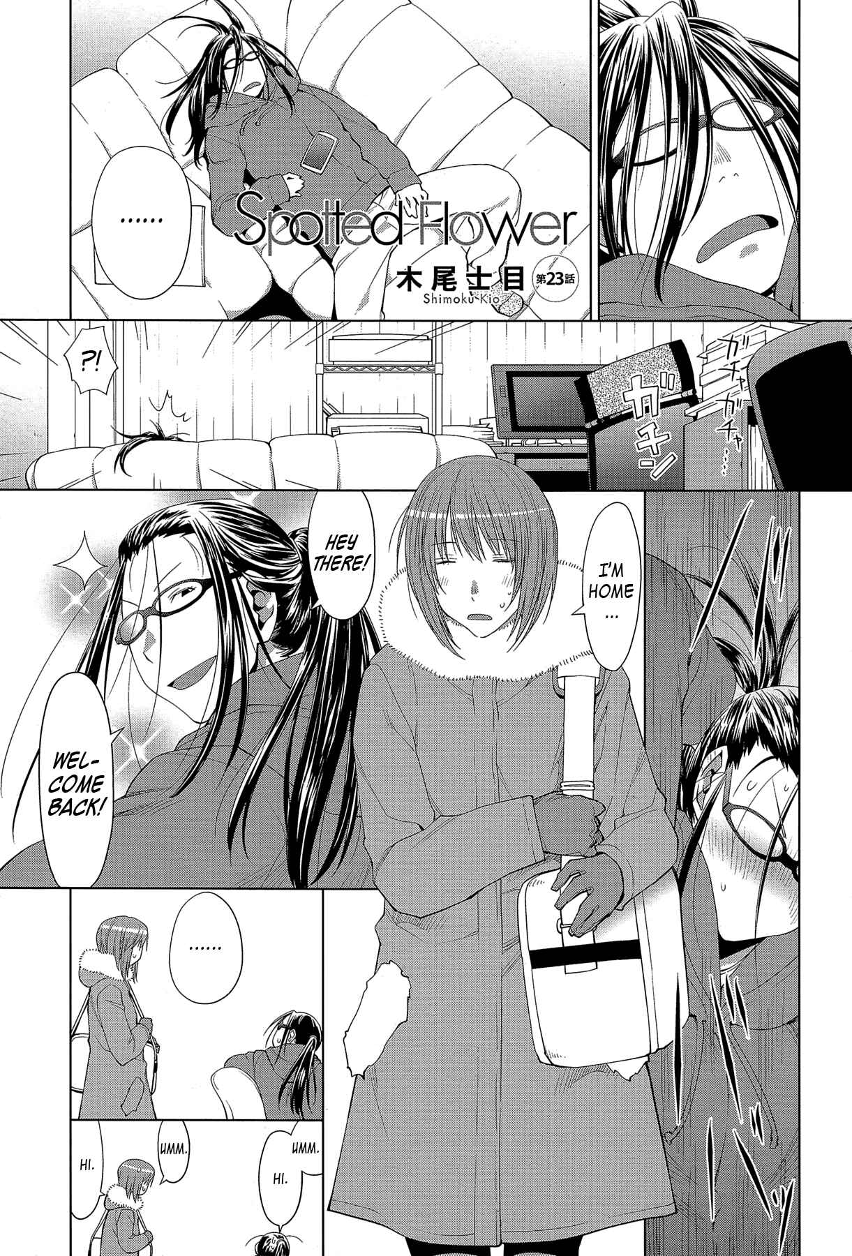 Page 1 Chapter 23 Spotted Flower