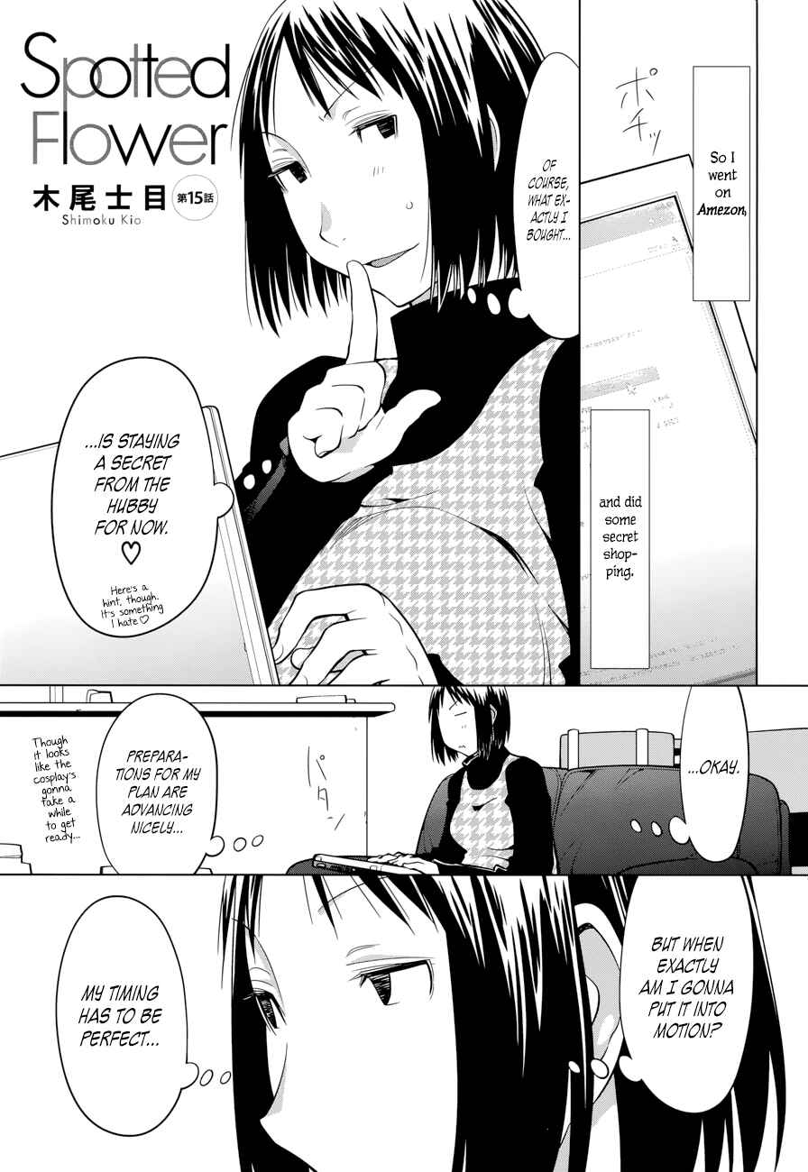 Page 1 Chapter 15 Spotted Flower