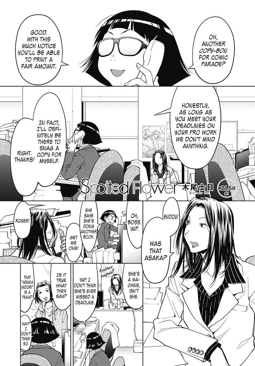 Page 1 Chapter 21.5 Spotted Flower