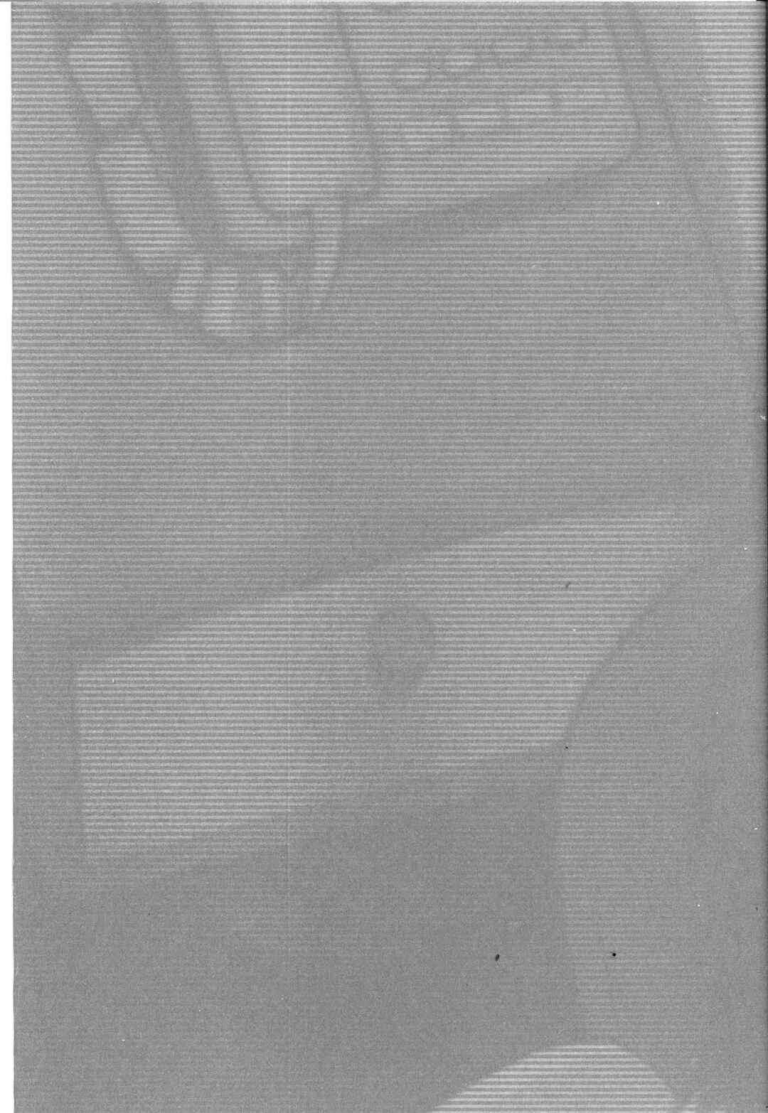 Page 1 Chapter 32 Spotted Flower