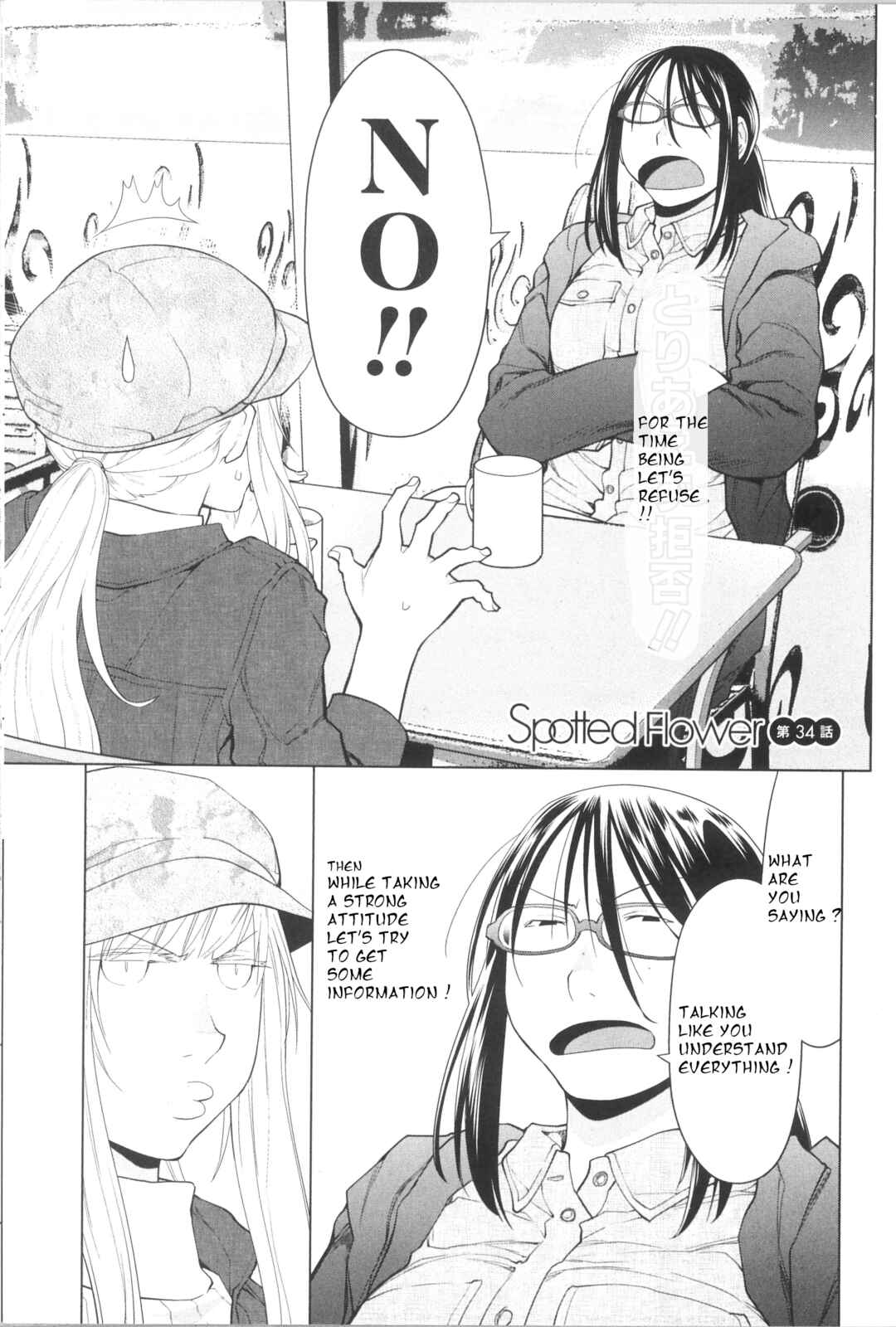 Page 1 Chapter 34 Spotted Flower