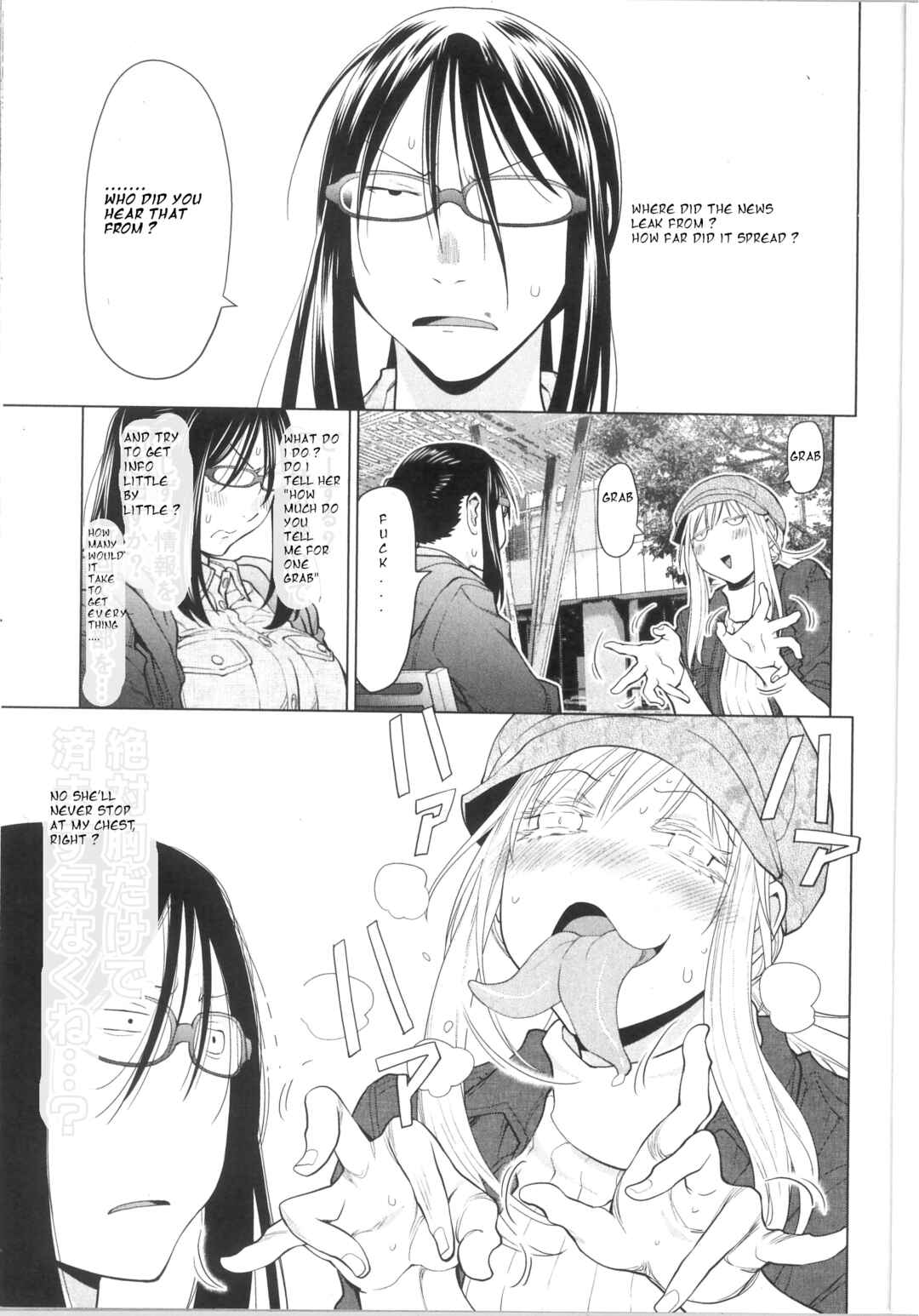 Page 3 Chapter 34 Spotted Flower