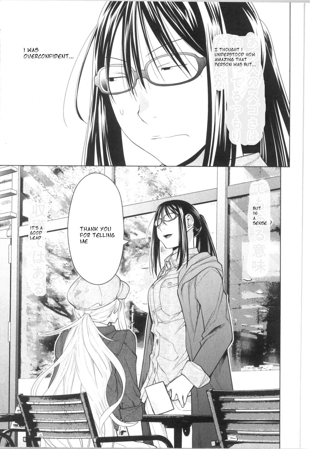 Page 9 Chapter 34 Spotted Flower