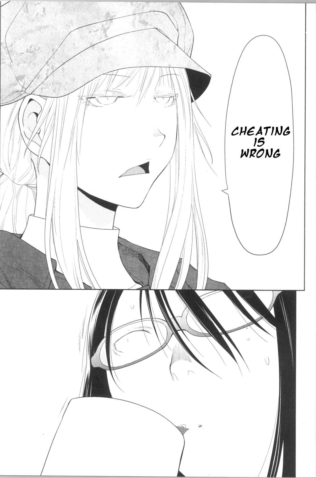Page 11 Chapter 33 Spotted Flower
