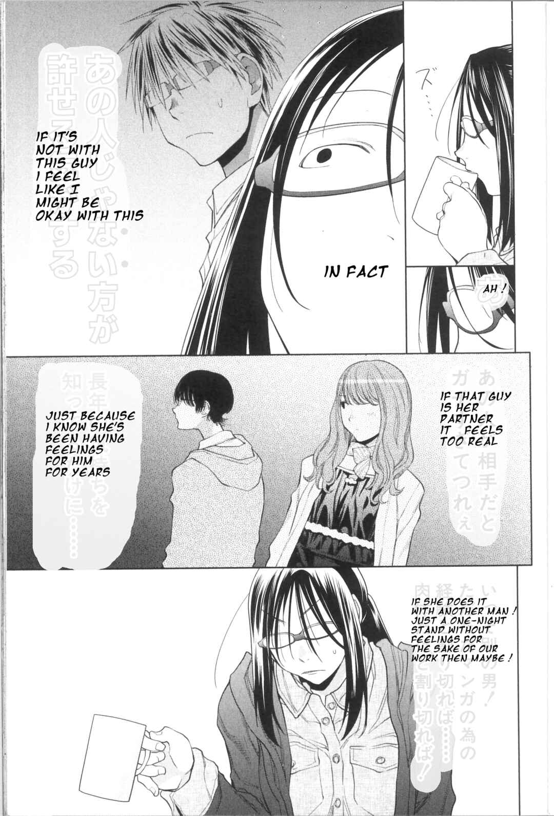 Page 3 Chapter 33 Spotted Flower