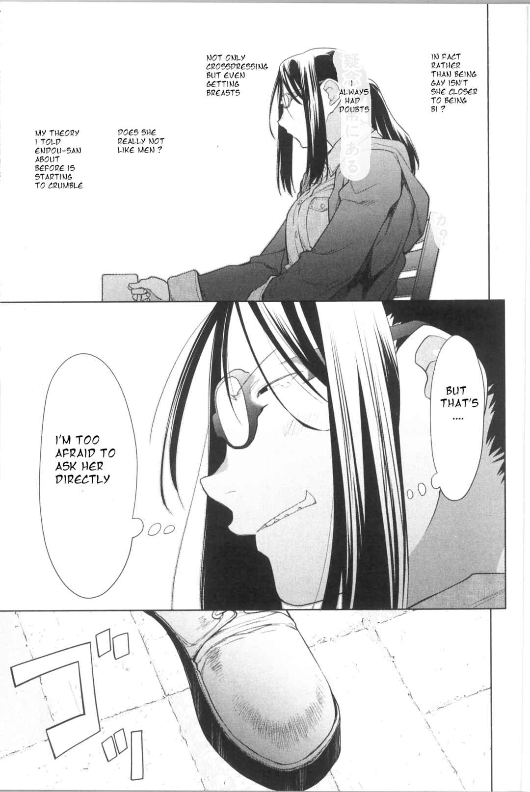 Page 7 Chapter 33 Spotted Flower