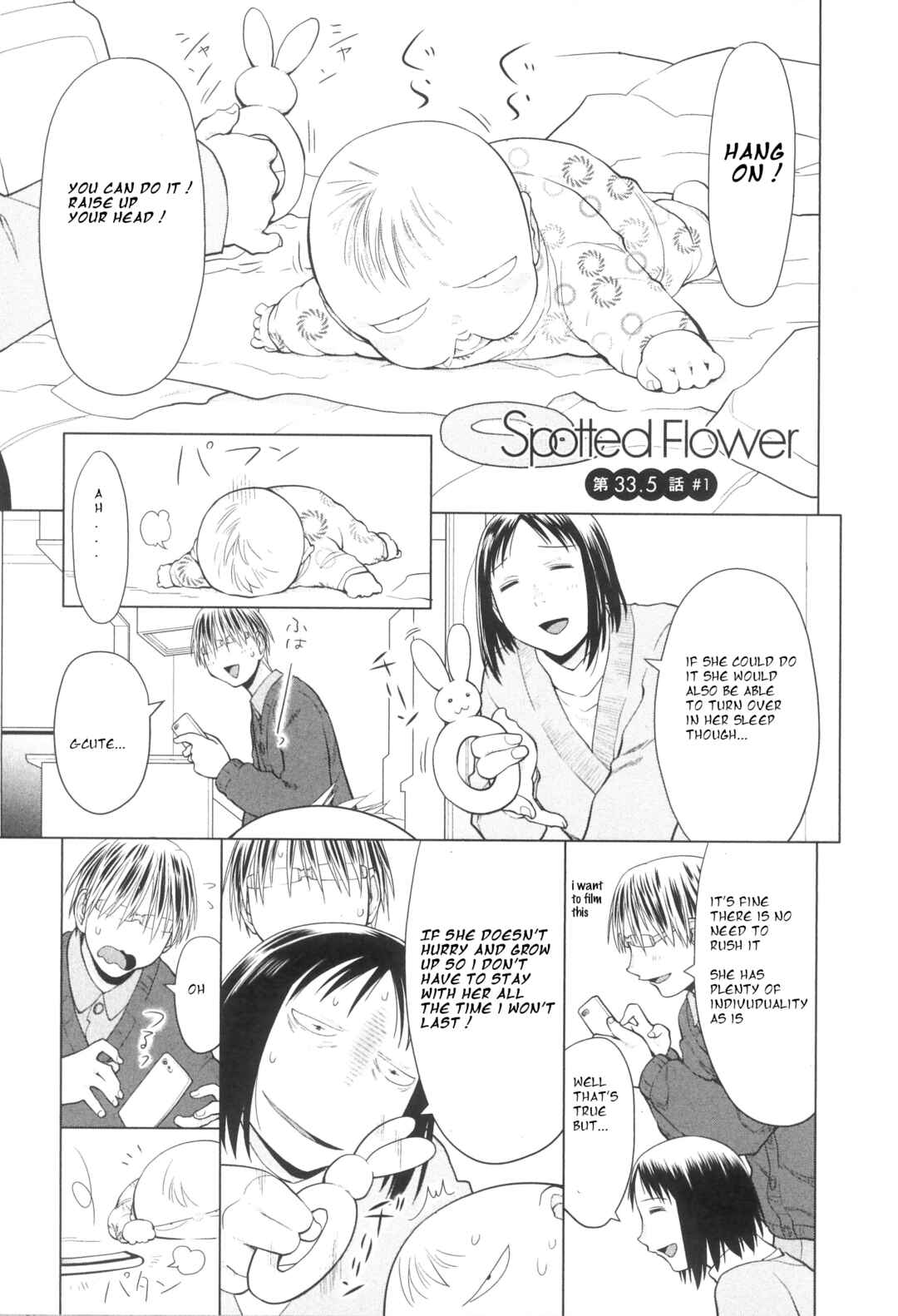 Page 1 Chapter 33.2 Spotted Flower