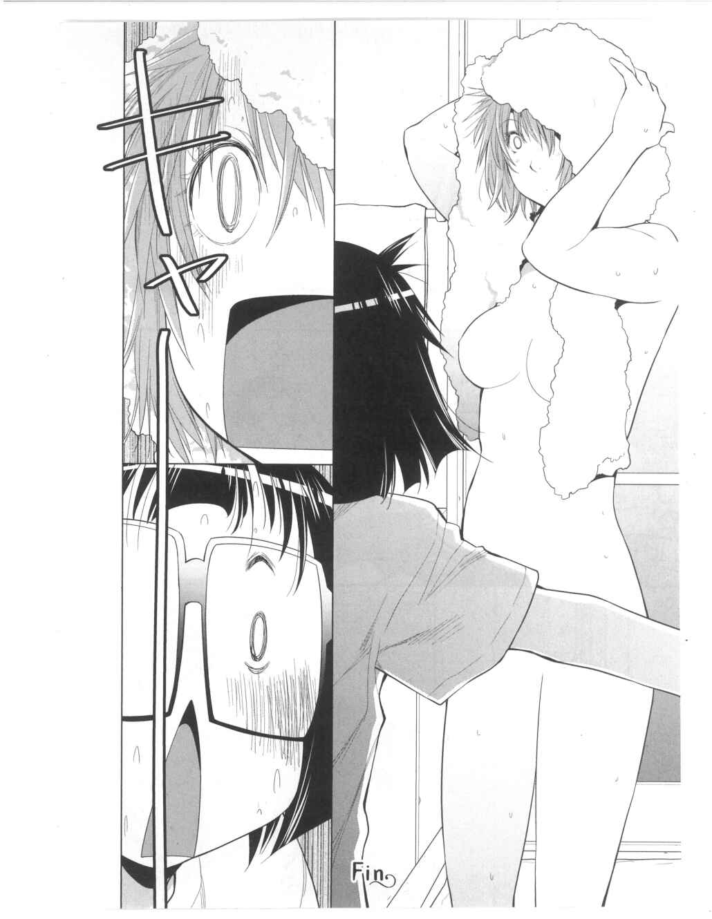 Page 6 Chapter 27.2 Spotted Flower