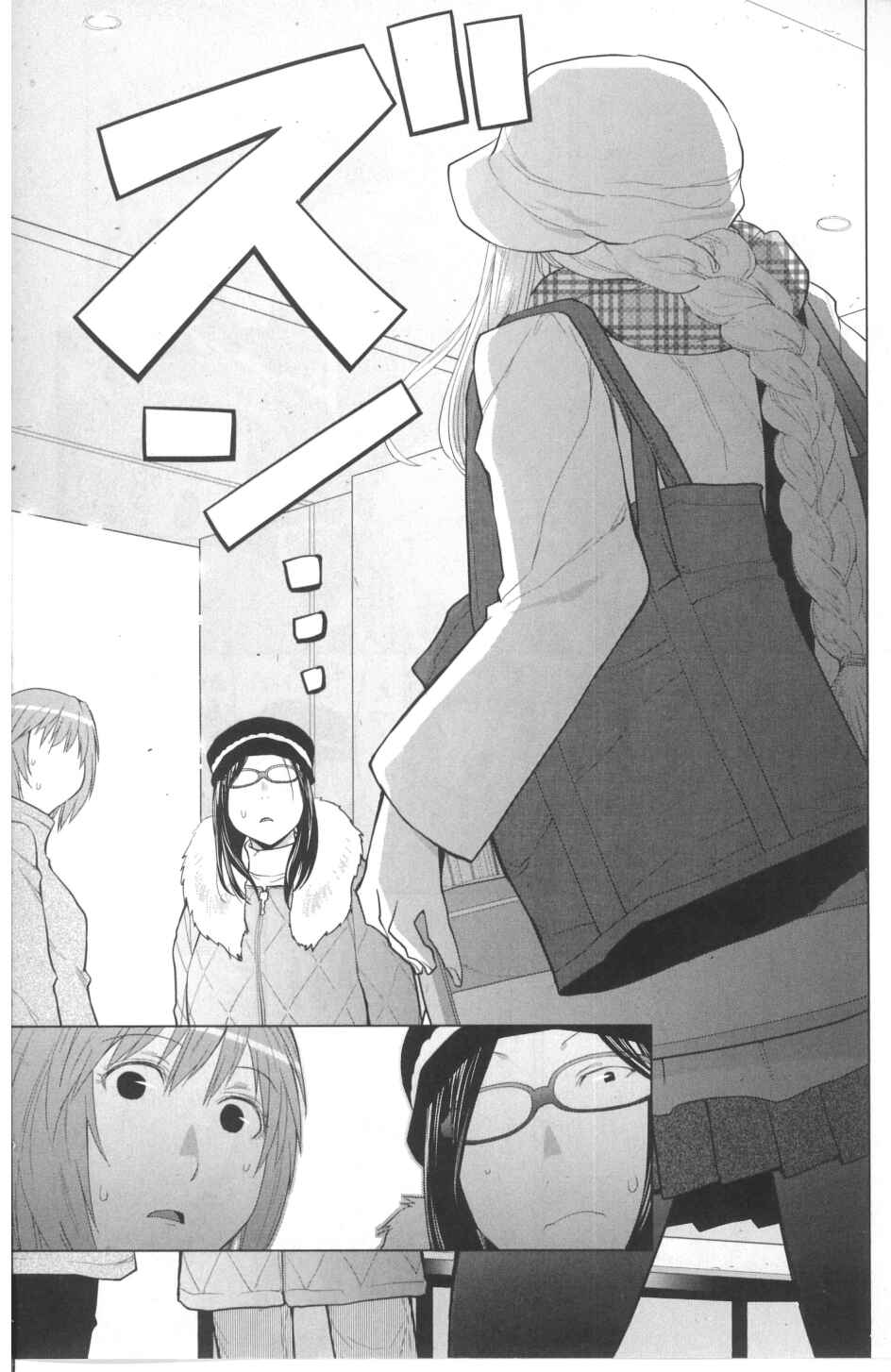 Page 3 Chapter 31.2 Spotted Flower