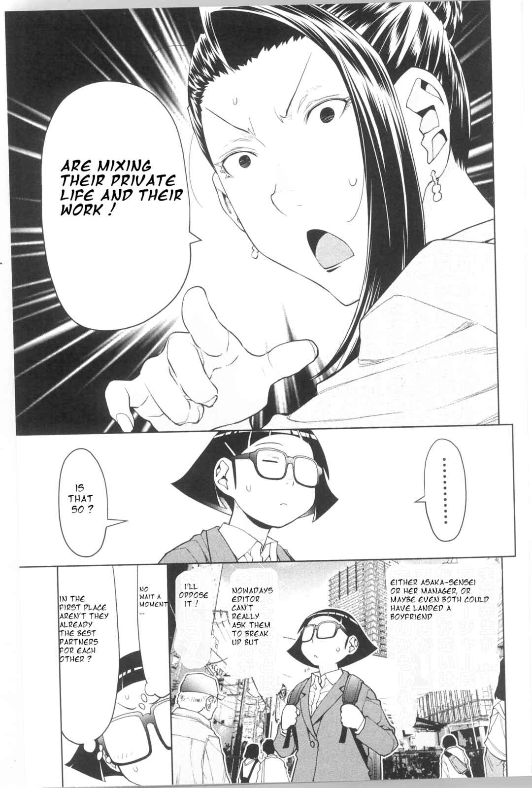 Page 3 Chapter 37.3 Spotted Flower