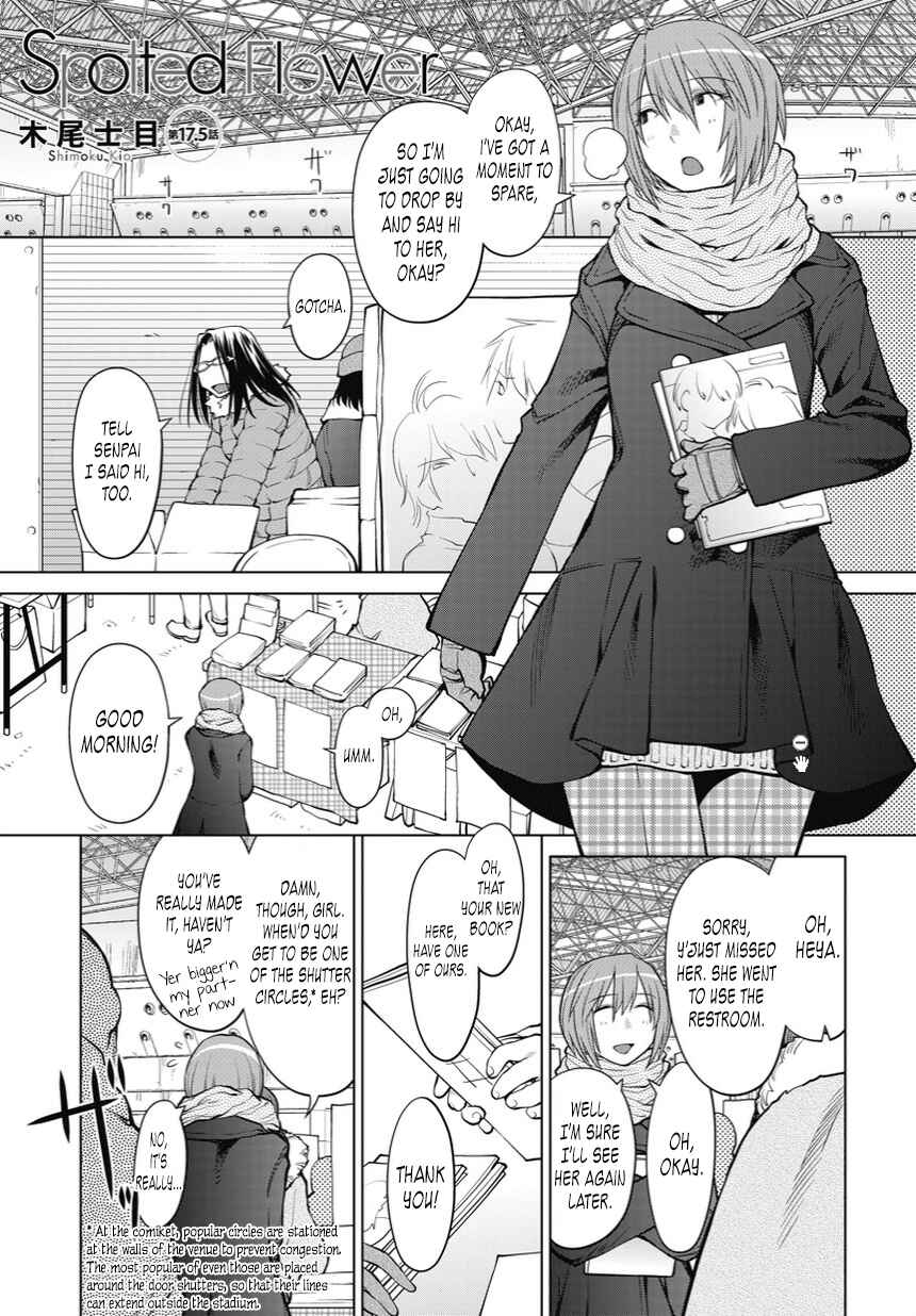 Page 1 Chapter 17.5 Spotted Flower