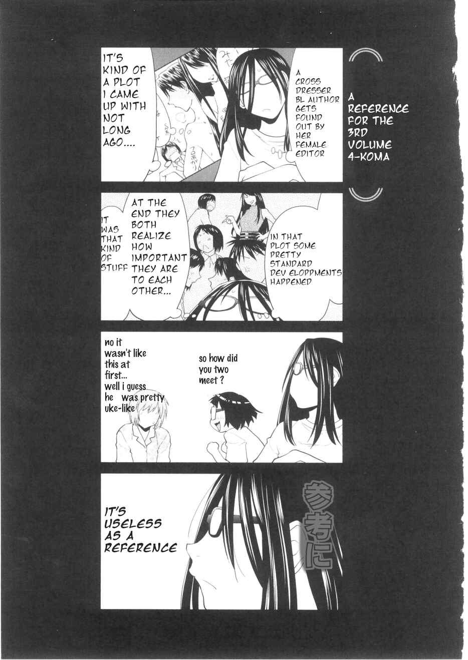 Page 13 Chapter 29.5 Spotted Flower