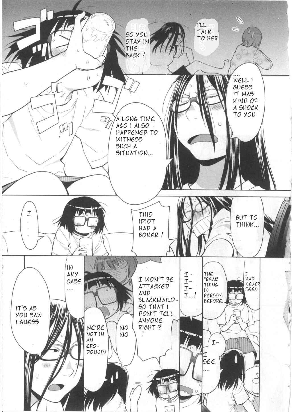Page 3 Chapter 29.5 Spotted Flower