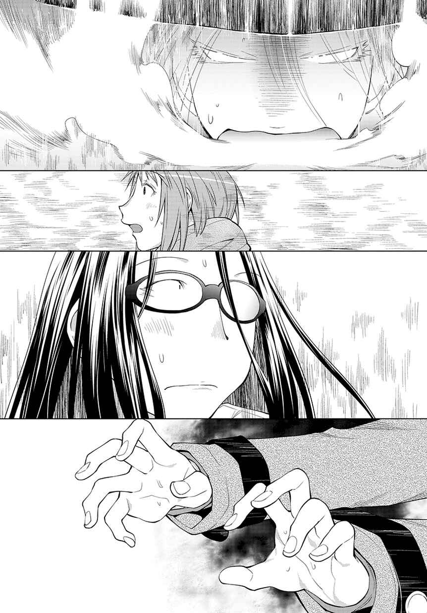 Page 14 Chapter 20.5 Spotted Flower