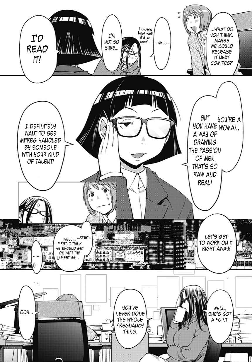 Page 2 Chapter 20.5 Spotted Flower