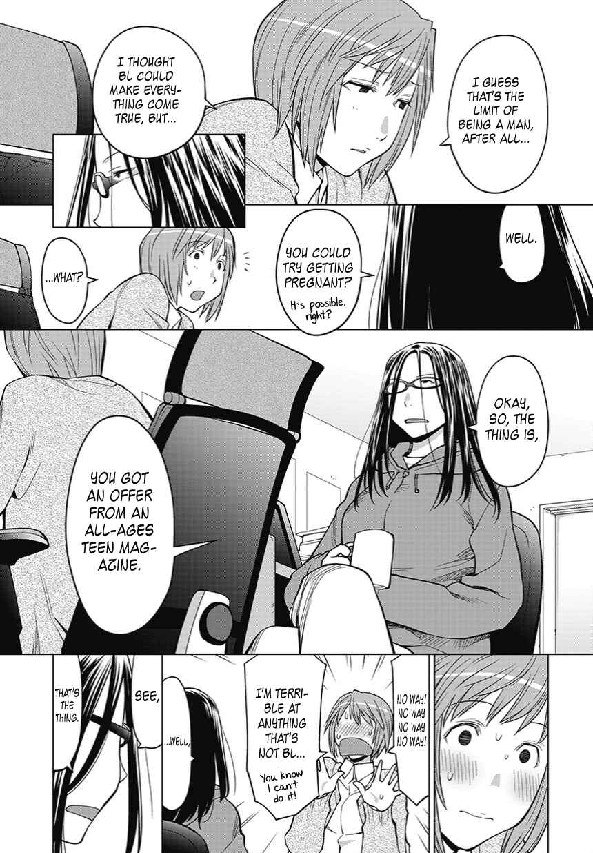 Page 3 Chapter 20.5 Spotted Flower