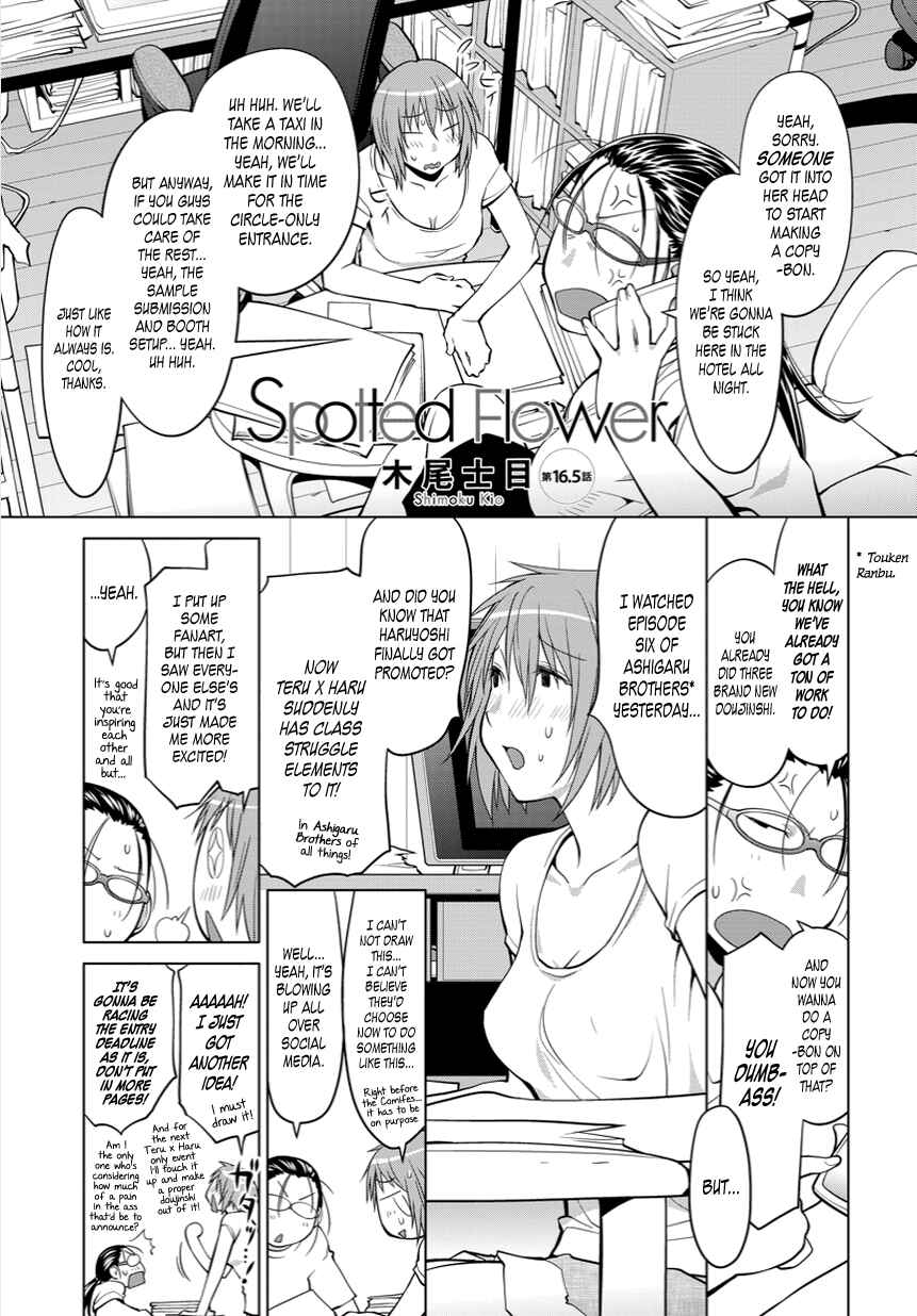 Page 1 Chapter 16.5 Spotted Flower