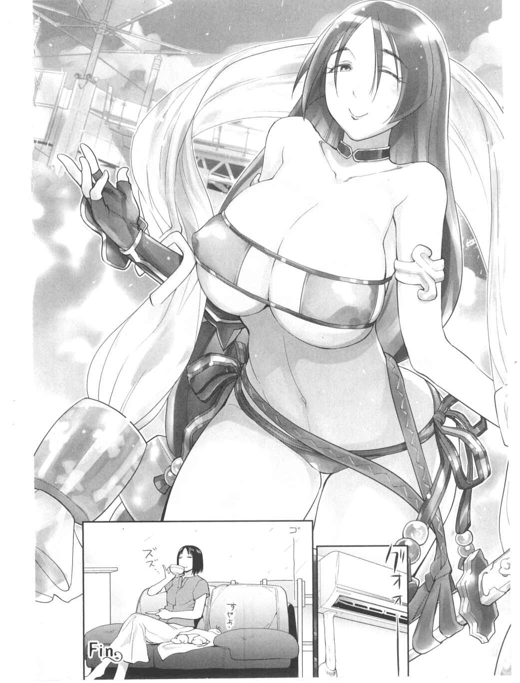 Page 6 Chapter 31.5 Spotted Flower