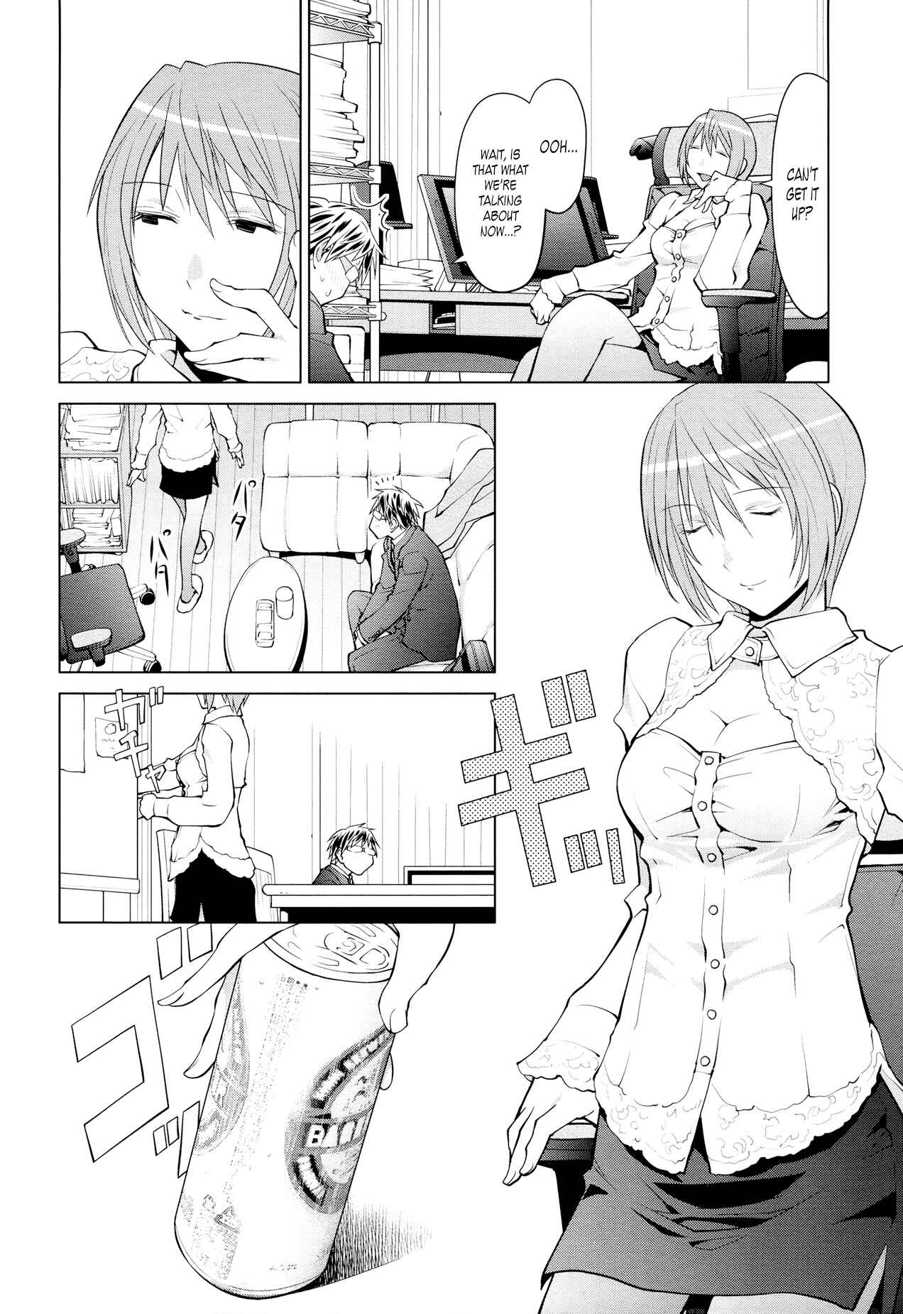 Page 4 Chapter 17 Spotted Flower