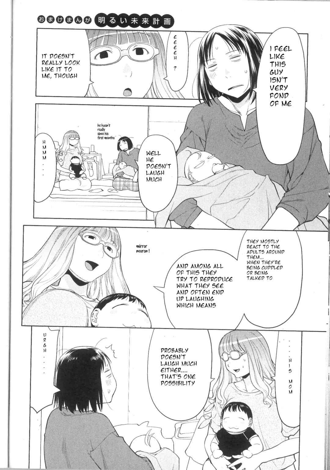Page 1 Chapter 37.2 Spotted Flower