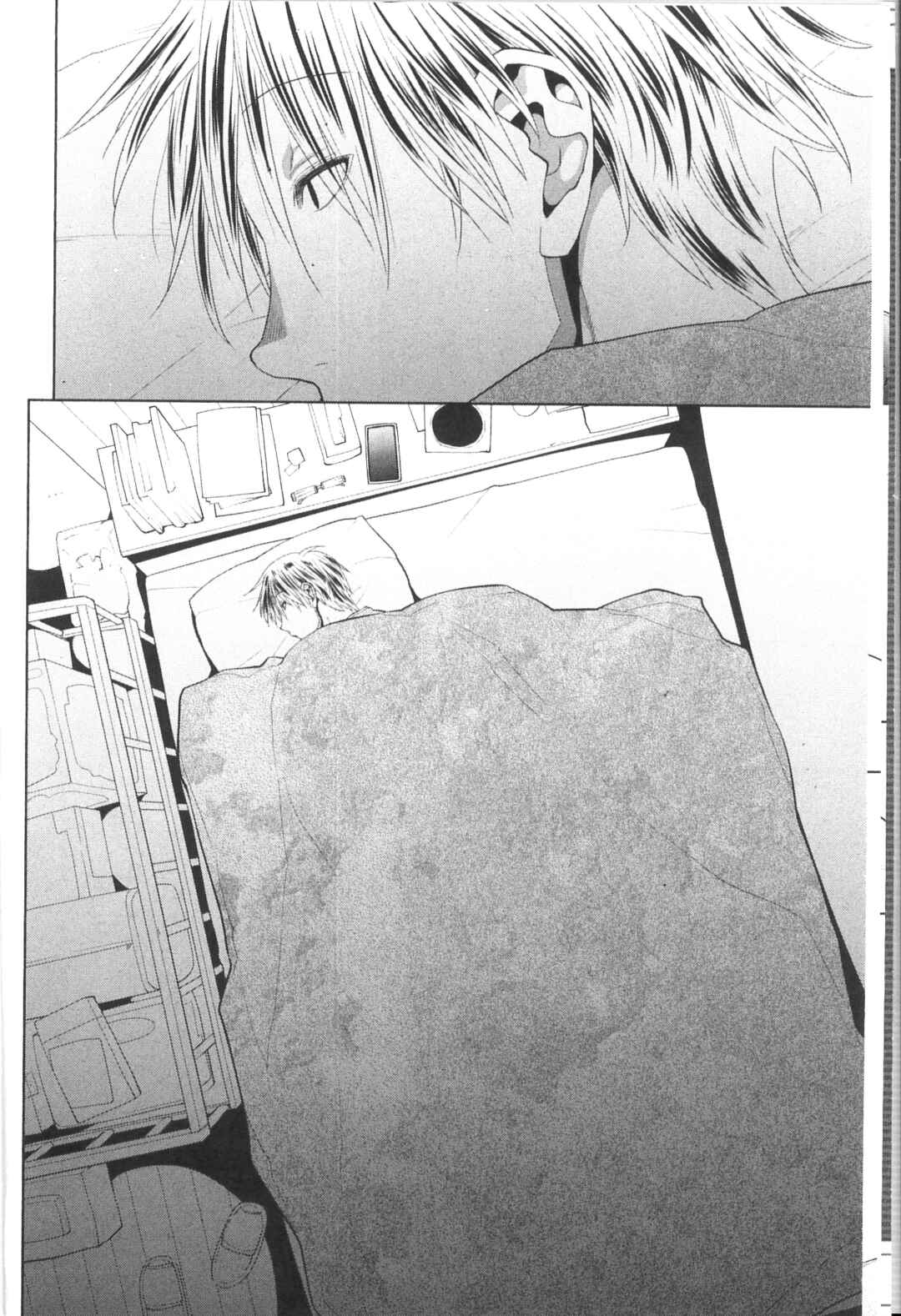 Page 8 Chapter 38 Spotted Flower